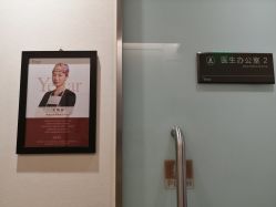 -Yestar艺星医疗美容医院