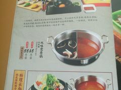 菜单-水林间·寿喜烧自助(仙林金鹰店)