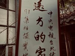 -磁器口古镇
