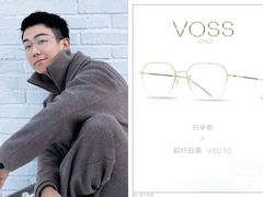 -优视力蔡司眼镜验配中心(越秀城市广场奥莱店)