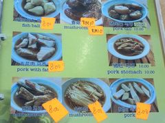 菜单-新记肉骨茶