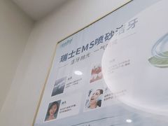 -深圳富茂格伦菲尔口腔门诊部(龙华清湖总院)