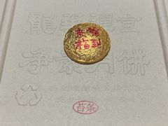 -龙华素斋(龙华路店)