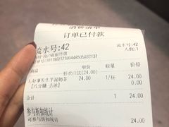 -杯欢制茶(三里屯店)