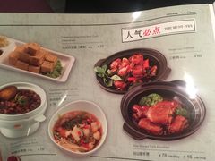 -鹿港小镇(悠唐店)