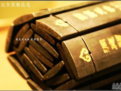 茶水单-长安壹号
