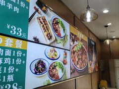 -西北牛肉拉面(现代城店)