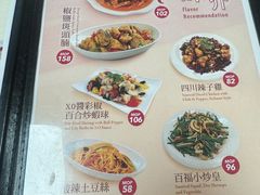 -百福麵家(新馬路店)