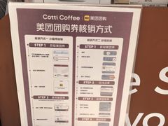 -库迪咖啡(越秀公园地铁站店)