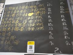 -灯盏窝干溜面(民心佳园A1区店)