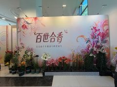 -中国农业博物馆