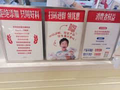 -红星前进面包牛奶公司(君太店)