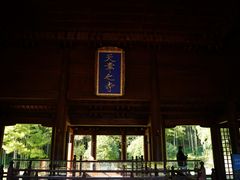 -兰亭风景区