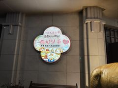 -福记饭店(青果巷店)