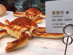 蟹蟹包-奈雪的茶(石家庄万象城店)