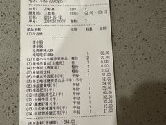 -百佳华超市(松岗店)