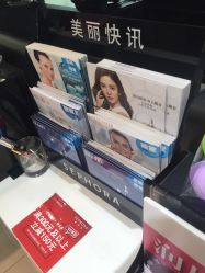 -丝芙兰Sephora