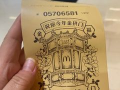 -麦当劳(郑州正弘城店)