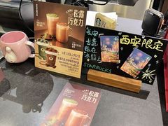 -星巴克(西安博乐里店)