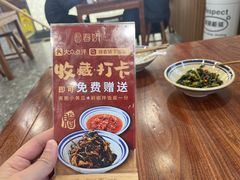 -徐春娇下饭菜(萧山奥体国际村店)