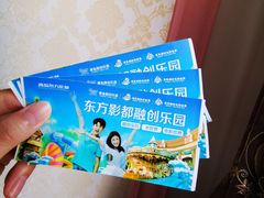 -青岛东方影都融创水世界