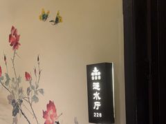 -老淮安·淮安菜(涟水店)