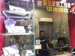 点击看大图 -景祥珠宝打金·黄金加工修理·旧款改造镶嵌