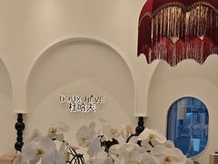 -杜哈夫DOUX RÊVE·生日蛋糕(日月光店)
