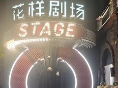 -绿地·中山里