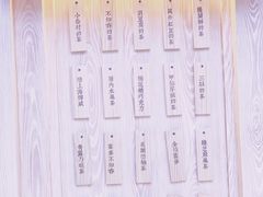 -厝内小眷村(西单大悦城店)