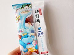 -盒马鲜生(皇庭广场店)