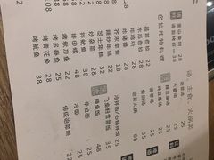 菜单-韩国料理大力士(屏风街店)