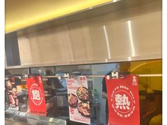 -牛邸·烧肉饭(来福士店)