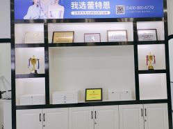 -蕾特恩专业祛痘·皮肤管理