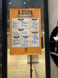 点击看大图 -G-STEPS舞蹈工作室