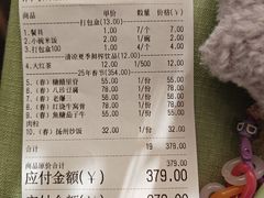 -桃子餐厅·天津菜(王顶堤总店)