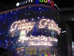 -新世界百货(明洞总店)