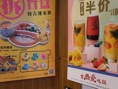 -吉野家(维明街店)