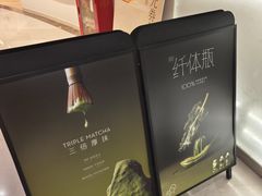 -喜茶(北京丰台银座和谐广场店)