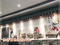 大堂-浑河春面馆非遗鹿角面(良乡店)