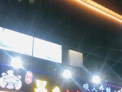 门面-金陵暴走小龙虾·迷踪蟹(凯德MALL店)