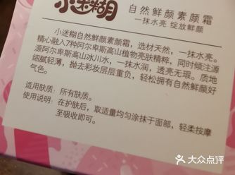 成份写得很细致含有中草药