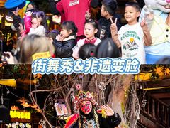 -长鹿旅游休博园