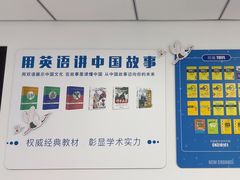 -新航道雅思托福·留学·考研培训(人民广场校区)