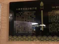 -纽斯洗浴SPA(三墩店)
