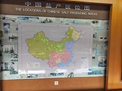 -自贡市盐业历史博物馆