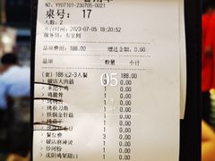 -破店肥哈·东北烧烤·夜宵(南山保利店)