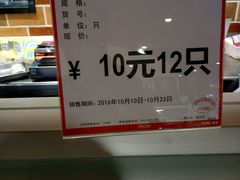 -AEON永旺(东方宝泰店)