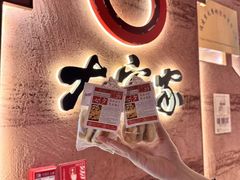 -大客家院子餐厅(烟台山店)