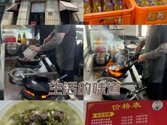 -何永光123鲜牛肉馆(1号店)